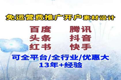 百度SEO与广告结合的多元化推广策略——多行业成功案例