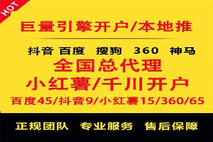 抖音信息流广告代理服务中的创新实践案例