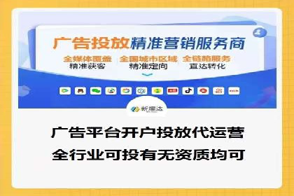快手信息流广告的投放技巧与行业领先案例